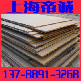 【专业供应】Q355NH耐候钢板Q355NH腐蚀钢板钢厂现货