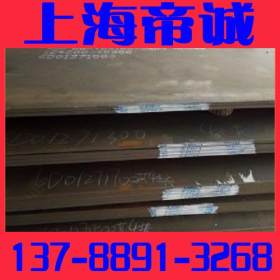【低价】厂家现货12Cr1MoV钢板12Cr1MoV合金钢板可切割加工零售