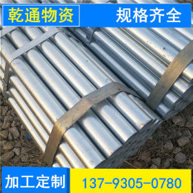 天津Q235热镀锌钢管现货供应 6分镀锌管六米定尺 可定做