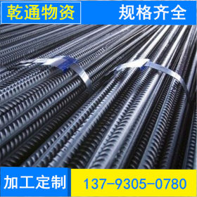 建筑钢材厂家销售 hrb400抗震螺纹钢 各种规格的三级螺纹钢筋