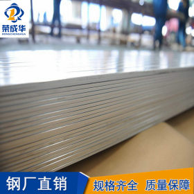 304热轧不锈钢板 厚度3.0-200mm现货304热轧中厚板 宽度1500/1800