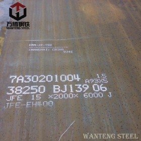 现货 高耐磨刀板 nm400高耐磨板 nm500耐磨钢板 品质优良 交货快