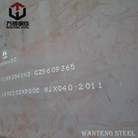 堆焊耐磨板 耐磨板nm500 xar500耐磨板 现货 尺寸定做加工切割