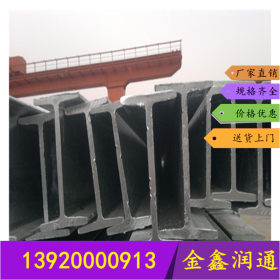 天津工字钢  Q235B 津西 工字钢厂家大量现货批发零售