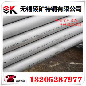 青山321不锈钢管 321不锈钢无缝钢管 正品青山钢管 全国免费配送