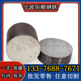 GCr15轴承钢棒材料价格 GCr15圆钢 圆棒批发 52100轴承钢板材厂家
