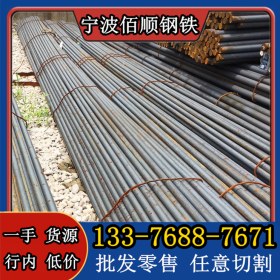 40CrMnMo结构钢是什么材料 台州哪里批发 佰顺钢铁40CrMnMo圆钢
