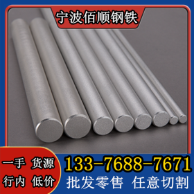 1Cr5Mo圆钢是什么材料 温州哪里批发 佰顺钢铁1Cr5Mo耐热钢