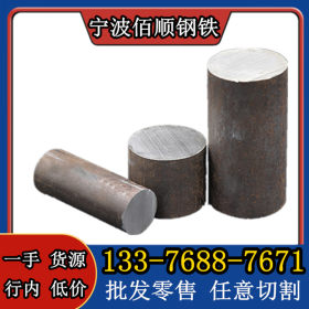 65Mn圆钢是什么材料 温州哪里批发 佰顺钢铁供应65MN弹簧钢 板材