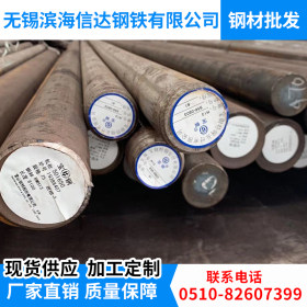30CrMnSiA圆钢 大厂产品质量保证 可配送到厂
