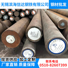 30CrMnSiA圆钢 大厂产品质量保证 可配送到厂