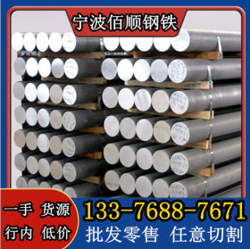 253MA圆钢是什么材料 化学成分 宁波哪里有卖S30815不锈钢圆棒