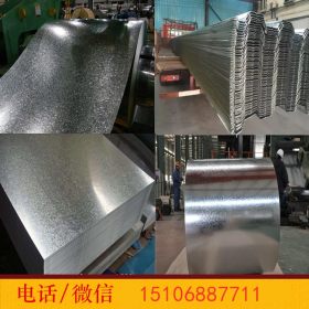 钢厂代理 镀锌板3.0*1500*3000 唐钢镀锌卷板开平 规格齐全