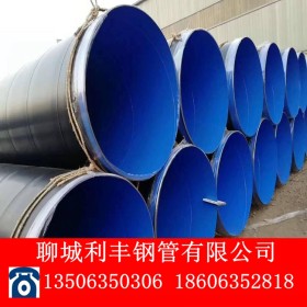 3PE防腐钢管 天然气管道用加强级3PE防腐螺旋钢管定做螺旋钢管