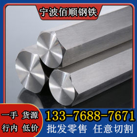 AISI630圆钢是什么材料 17-4PH化学成分 哪里有卖630不锈钢圆棒