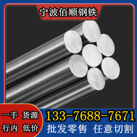 SUS430F圆钢是什么材料 化学成分 哪里有卖430F易切削不锈钢圆棒