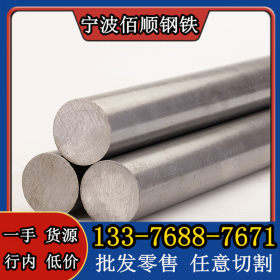 SUS304圆钢是什么材料 化学成分 宁波哪里有卖304不锈钢圆棒