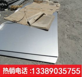 正品供应316N不锈钢板 宝钢316N不锈钢卷板 价格优 规格全