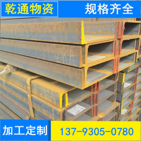 广西柳州工地供应Q345B普通槽钢 厂房搭建 建筑建设用Q345B槽钢