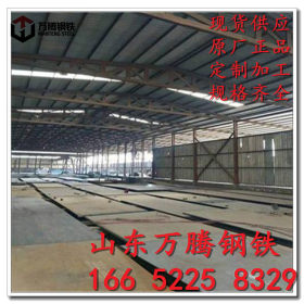 山东厂家直销q690高强钢板 q460d高强钢板 高强度结构钢板 可配送