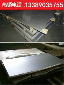 国标 1CR18NI9不锈钢板 美标302不锈钢板 现货直销 可定尺加工