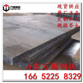 推荐广州现货890高强度钢板 q420b高强度钢板 q420高强度钢板