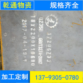 Q345R容器板 高强度容器板材质Q345R 特殊宽度的Q345R容器板
