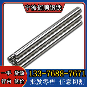316Ti圆钢是什么材料 化学成分 宁波哪里有卖316Ti不锈钢圆棒