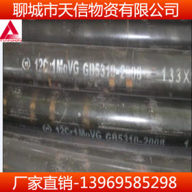 钢厂供应合金管 12Cr1MoV合金管现货价格 规格齐全 可定尺加工