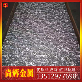 尚辉供应 304花纹板 316扁豆型花纹板 不锈钢菱形花纹板
