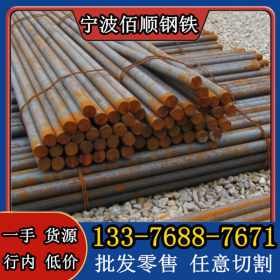 杭州 宁波 温州 台州 金华 现货批发A105碳素结构钢材料 圆钢棒