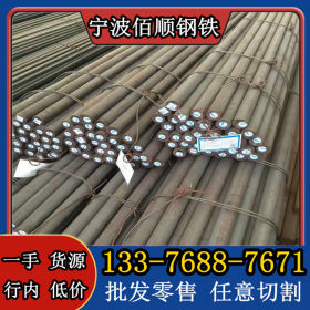 杭州 宁波 温州 台州 金华 现货批发30Mn优质碳素钢材料 圆钢棒
