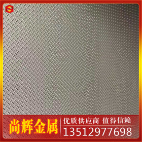 420不锈钢板 装饰用板热轧不锈钢板 耐腐蚀钢板