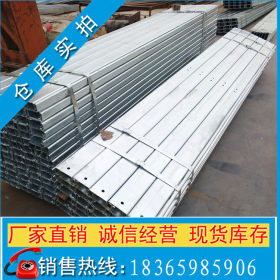 钢结构檩条加工 C型钢厂价直销 q235热镀锌Z型钢 热浸锌C型钢现货