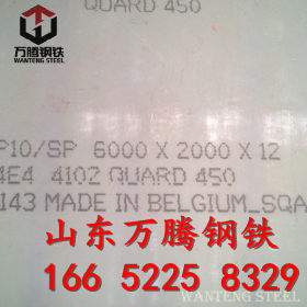 诚信经营 厂家直销 NM500 高锰耐磨钢板 现货库存