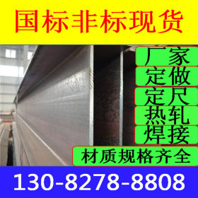 衢州欧标340*300*12*21.5H型钢经销商 HEB340H型钢厂家 非标生产