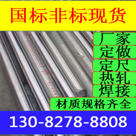 316L不锈钢无缝管 热轧316L不锈钢管 宝钢焊接不锈钢 厂家可订做