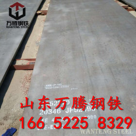 厂家供应 耐磨板 NM450  耐磨钢板 定做切割 保质保量
