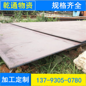 乾通一级代理q235b钢板 开平板 各种厚度 各种规格 价格合理