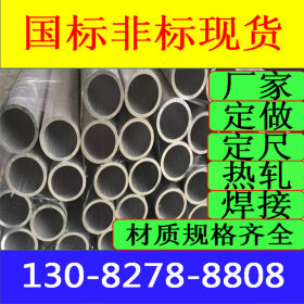 生产厂家 30CrMo合金结构钢管 大小口径厚壁钢管现货/精密管切割