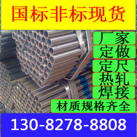 Q235B直缝热镀锌钢管友发DN100/DN125/DN160/DN600厚壁管大小齐全