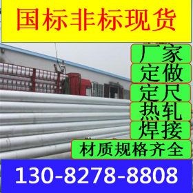 大口径热镀锌钢管 Q235B镀锌水管DN40/DN48/DN50/DN60/DN80尺寸全