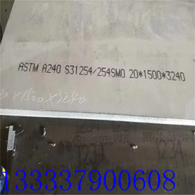 无锡316Ti不锈钢板 加工热轧316Ti板 厂家价格