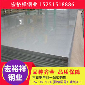 深圳不锈钢板 201 304 321 316L 310S 2205 2507不锈钢板 可加工
