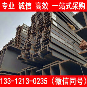 莱钢 Q390C H型钢 天津自备库 100-1000