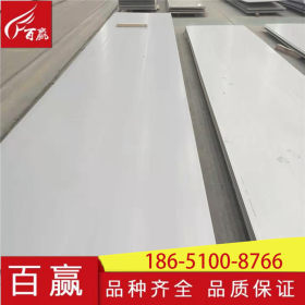 广州不锈钢板  201 304 321 316L 310S 2205 2507不锈钢板 可加工