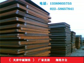 现货直销 20MN2合金钢板 20MN2合金结构钢板材 价格优惠