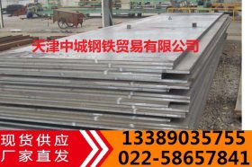现货供应 30MN2合金钢板 30MN2合金结构钢板材 价格优惠
