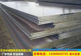 国标正品 50MN2合金钢板 50MN2合金结构钢板材 现货 价格优惠