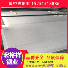 衢州不锈钢板 201 304 321 316L 310S 2205 2507不锈钢板 可加工